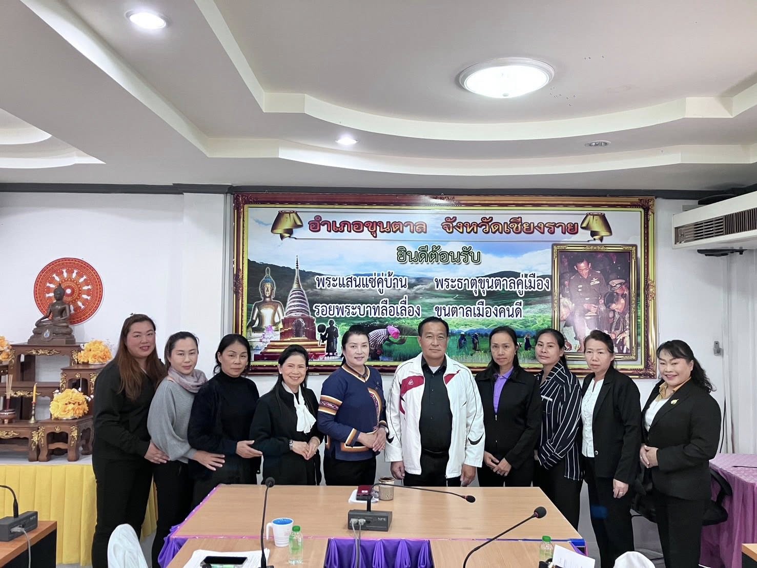 พช.ขุนตาล จัดประชุมคณะกรรมการพัฒนาสตรีอำเภอ (กพสอ.)