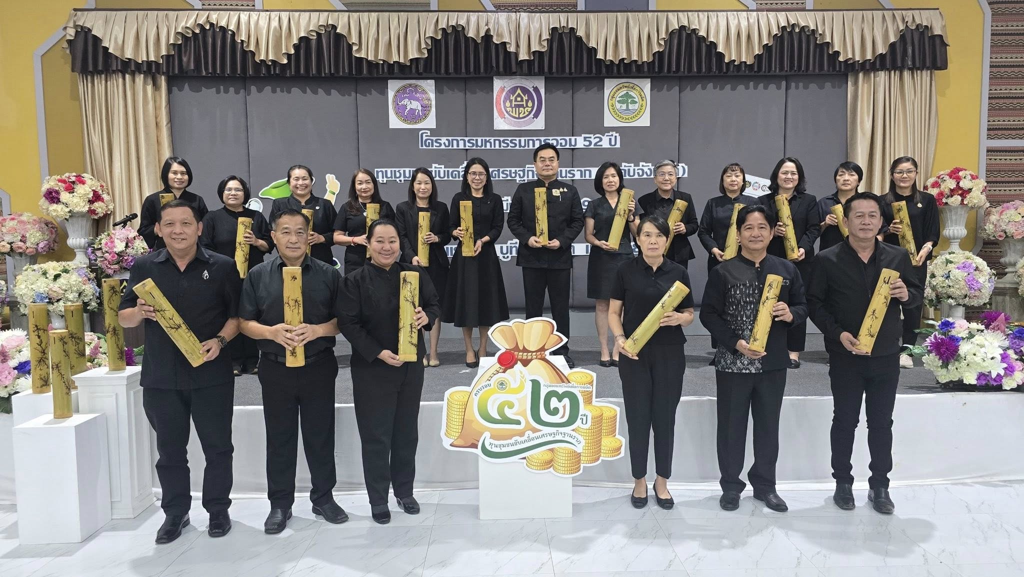 พช.ขุนตาล ร่วมโครงการมหกรรมการออม 52 ปี ทุนชุมชนขับเคลื่อนเศรษฐกิจฐานราก (ระดับจังหวัด)