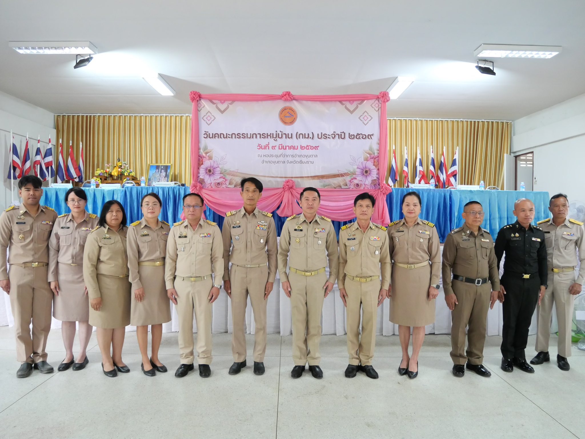 พช.ขุนตาล เข้าร่วมประชุมกำนัน ผู้ใหญ่บ้าน และร่วมกิจกรรมเนื่องในวันคณะกรรมการหมู่บ้าน