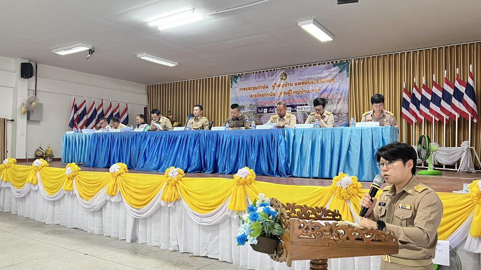 🌴พช.ขุนตาล เข้าร่วมประชุมกำนัน ผู้ใหญ่บ้าน ประจำเดือนพฤษภาคม 2569 🌴