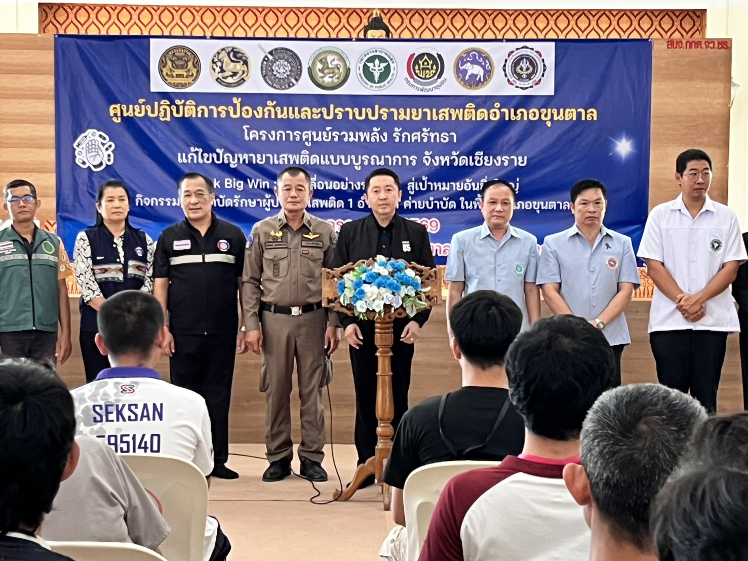 พช.ขุนตาล ร่วมพิธีเปิดโครงการศูนย์รวมพลัง รักศรัทธา แก้ไขปัญหายาเสพติดแบบบูรณาการ (Quick Big Win) จังหวัดเชียงราย ในพื้นที่อำเภอแม่ขุนตาล 1 อำเภอ 1 ค่ายบำบัด