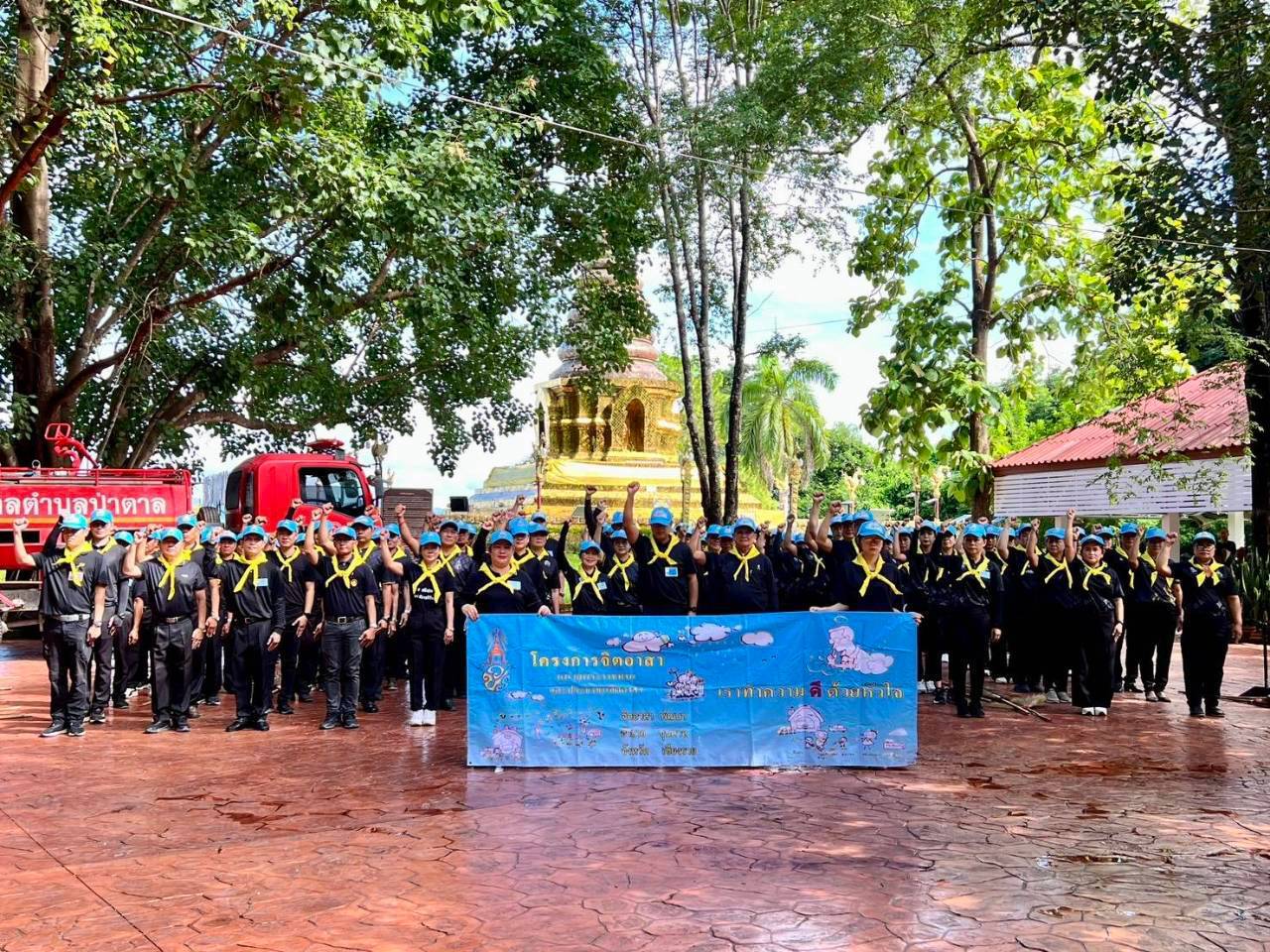 พช.ขุนตาล ร่วมกิจกรรมจิตอาสาบำเพ็ญสาธารณประโยชน์ เนื่องในวันเฉลิมพระชนมพรรษา พระบาทสมเด็จพระเจ้าอยู่หัว 28 กรกฎาคม 2569