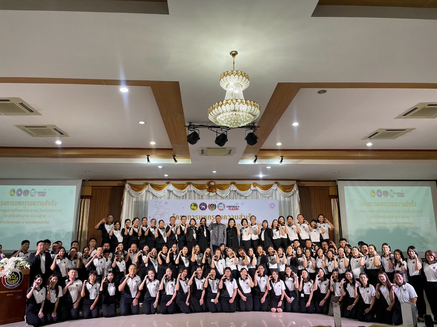 พช.ขุนตาล ร่วมงาน “มหกรรมความสำเร็จการพัฒนาคุณภาพชีวิตของประชาชน จังหวัดเชียงราย ประจำปีงบประมาณ พ.ศ. 2569”