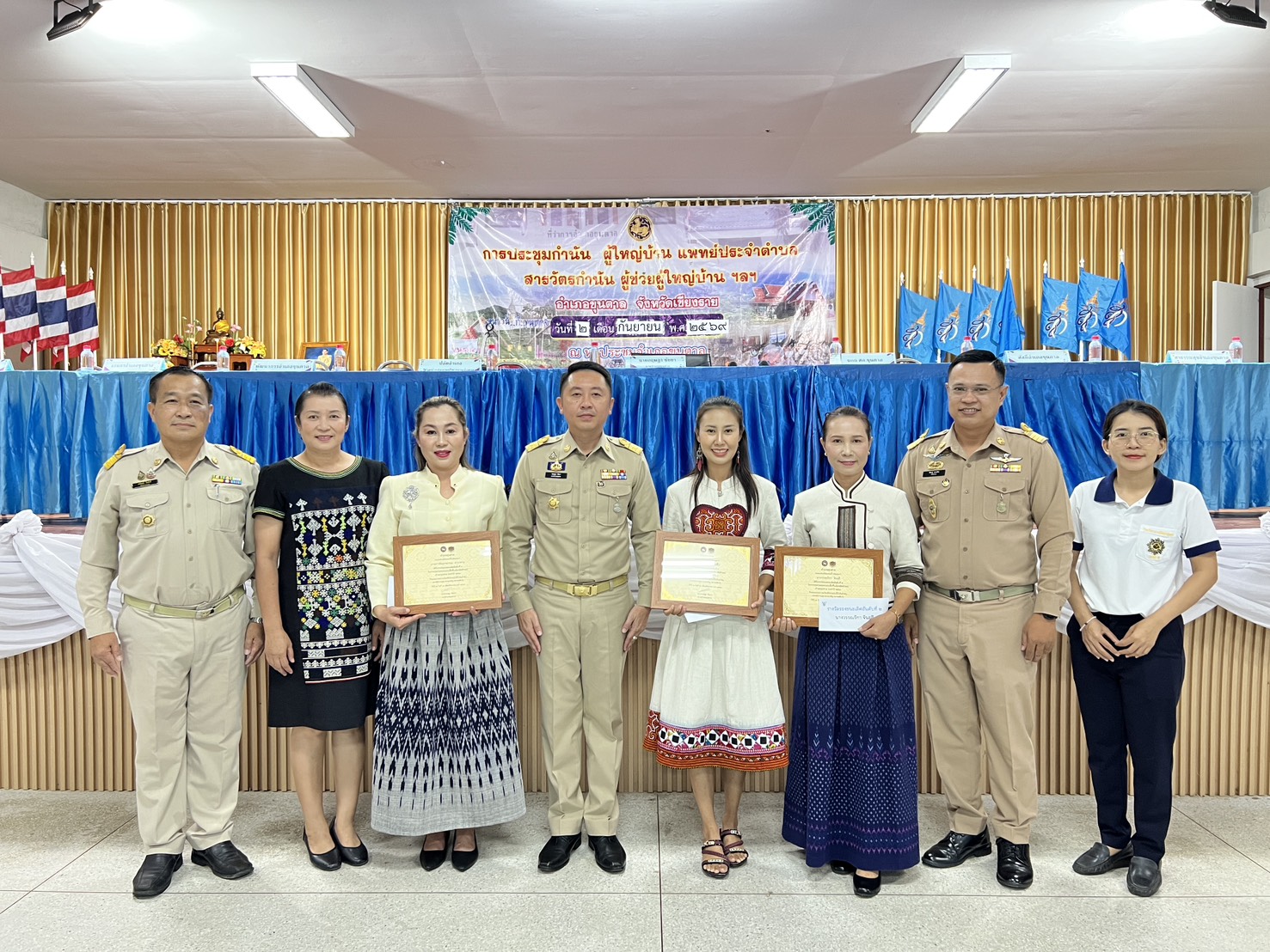 พช.ขุนตาล ร่วมประชุมกำนัน ผู้ใหญ่บ้าน แพทย์ประจำตำบล สารวัตรกำนัน ผู้ช่วยผู้ใหญ่บ้าน ครั้งที่ 9/2569 ประจำเดือน กันยายน 2569