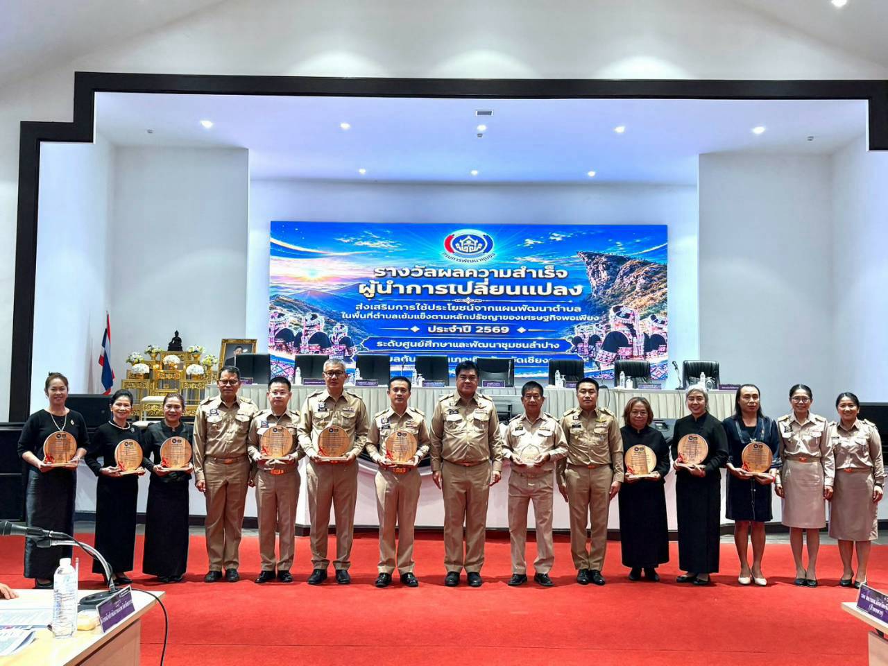 ⛰️🌴พช.ขุนตาล ร่วมรับรางวัลคนกองทุนพัฒนาบทบาทสตรีดีเด่น ประจำปี 2569🌴⛰️