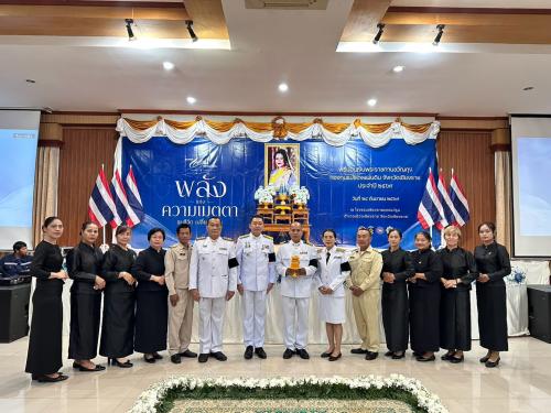 พช.ขุนตาล ร่วมพิธีมอบเงินพระราชทานขวัญถุงกองทุนแม่ของแผ่นดินจังหวัดเชียงราย ประจำปี 2569
